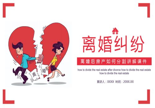 打遗产官司跟律师签什么协议