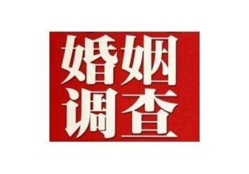 绍兴私家调查：婚前的钱婚后买房算夫妻共同财产吗