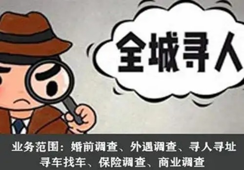 绍兴侦探公司：夫妻一方犯罪是否没收夫妻共同财产