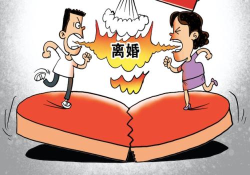 绍兴私家侦探：离婚后家庭财产险可以分割吗